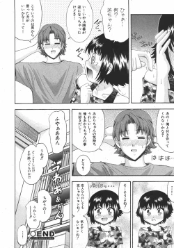 Page 28 of COMIC Shoujo Tengoku 2007-11