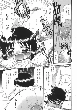 Page 43 of COMIC Shoujo Tengoku 2007-11