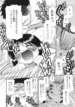 Page 46 of COMIC Shoujo Tengoku 2007-11