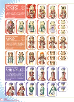 Page 104 of Peace and Pieces Artwork