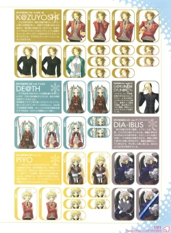 Page 105 of Peace and Pieces Artwork