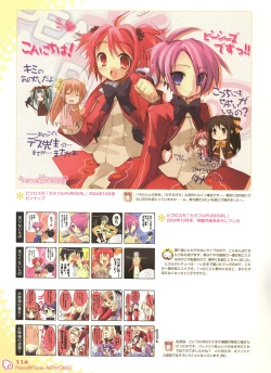 Page 115 of Peace and Pieces Artwork