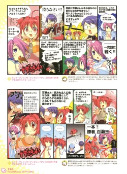 Page 121 of Peace and Pieces Artwork