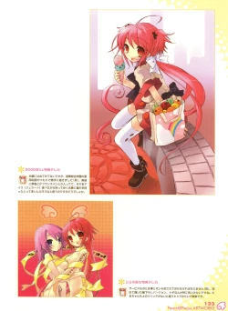 Page 124 of Peace and Pieces Artwork