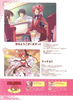 Page 20 of Peace and Pieces Artwork