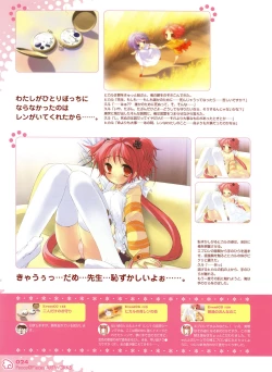 Page 28 of Peace and Pieces Artwork