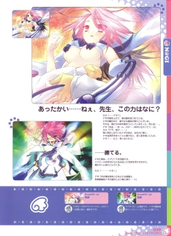 Page 43 of Peace and Pieces Artwork