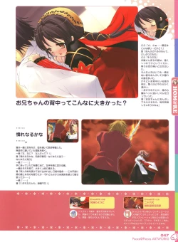 Page 51 of Peace and Pieces Artwork