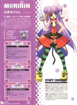 Page 58 of Peace and Pieces Artwork