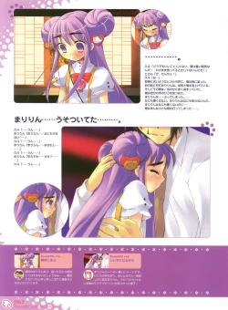 Page 66 of Peace and Pieces Artwork