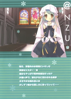 Page 71 of Peace and Pieces Artwork