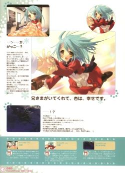 Page 84 of Peace and Pieces Artwork