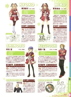 Page 91 of Peace and Pieces Artwork