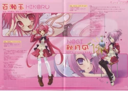 Page 9 of Peace and Pieces Artwork