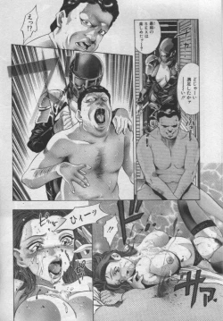 Page 105 of Mehyou | Female Panther Volume 1