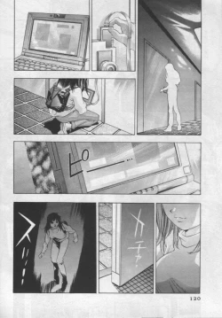 Page 118 of Mehyou | Female Panther Volume 1