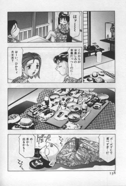 Page 135 of Mehyou | Female Panther Volume 1