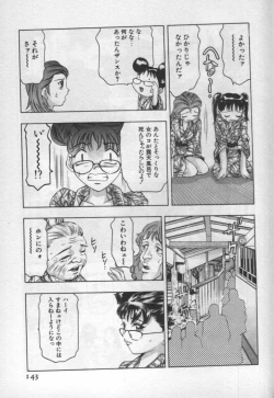 Page 140 of Mehyou | Female Panther Volume 1