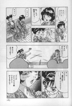 Page 164 of Mehyou | Female Panther Volume 1