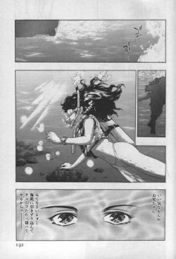 Page 188 of Mehyou | Female Panther Volume 1