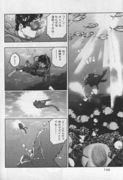 Page 191 of Mehyou | Female Panther Volume 1