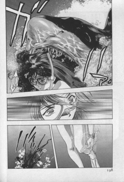 Page 195 of Mehyou | Female Panther Volume 1