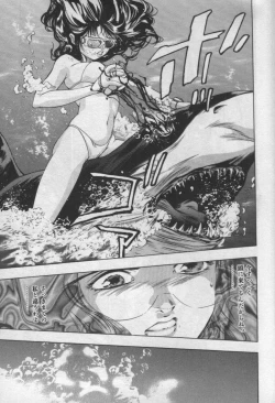 Page 204 of Mehyou | Female Panther Volume 1