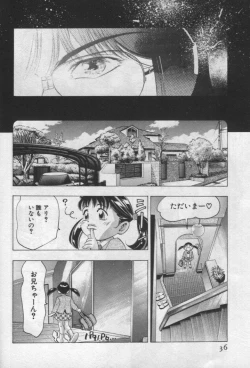 Page 35 of Mehyou | Female Panther Volume 1