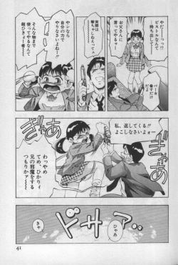 Page 40 of Mehyou | Female Panther Volume 1