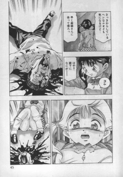 Page 44 of Mehyou | Female Panther Volume 1