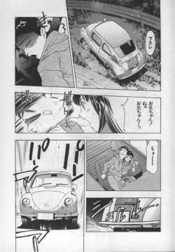 Page 94 of Mehyou | Female Panther Volume 1