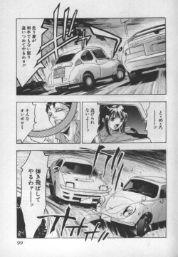 Page 98 of Mehyou | Female Panther Volume 1