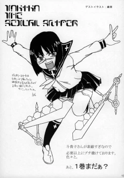 Page 13 of H de Kirei na Onee-san MAXIMUM