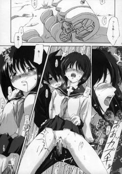 Page 19 of H de Kirei na Onee-san MAXIMUM