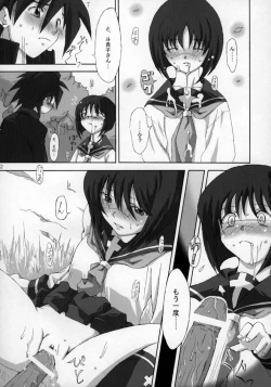 Page 22 of H de Kirei na Onee-san MAXIMUM