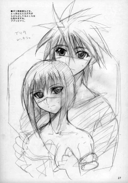 Page 27 of H de Kirei na Onee-san MAXIMUM