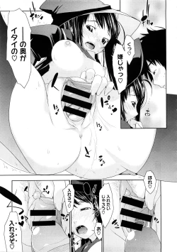 Page 13 of Penta Club Ch. 1-3