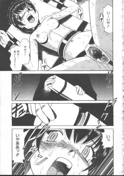 Page 135 of Comic Mujin 1999-11