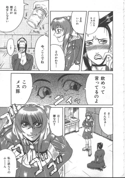 Page 279 of Comic Mujin 1999-11