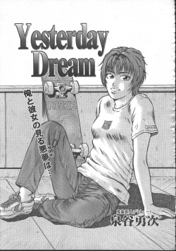 Page 315 of Comic Mujin 1999-11