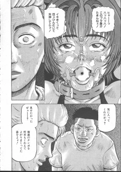 Page 330 of Comic Mujin 1999-11