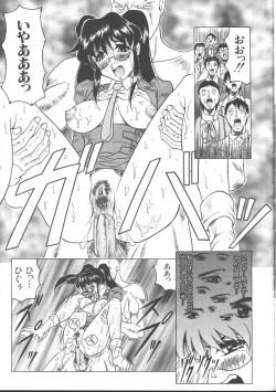 Page 71 of Comic Mujin 1999-11