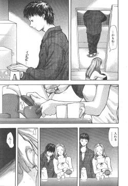 Page 22 of Comic Mujin 1999-12