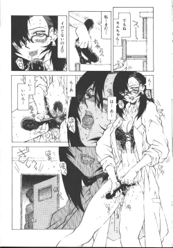 Page 335 of Comic Mujin 1999-12