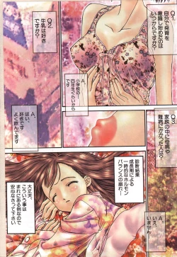 Page 60 of Comic Mujin 1999-12