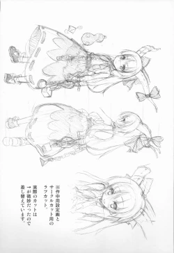 Page 27 of HI-Otogi Douji