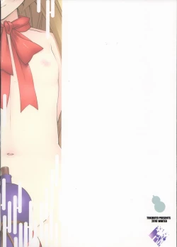 Page 30 of HI-Otogi Douji