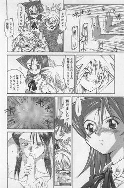 Page 101 of Hot Spot