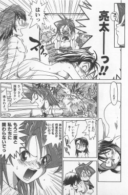 Page 106 of Hot Spot