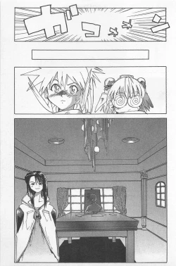 Page 110 of Hot Spot